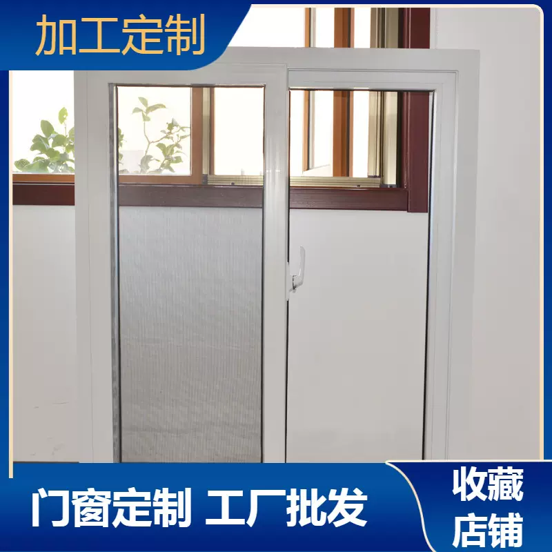 上海门窗厂家海螺型材塑钢隔音隔热钢化玻璃推拉窗厨房阳台定制