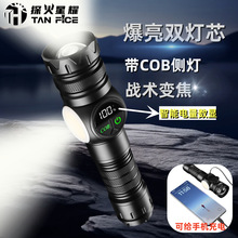 跨境爆款手电筒强光镭射炮超远射灯多功能充电大容量长续航工作灯