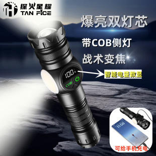 跨境爆款手電筒強光鐳射炮超遠射燈多功能充電大容量長續航工作燈