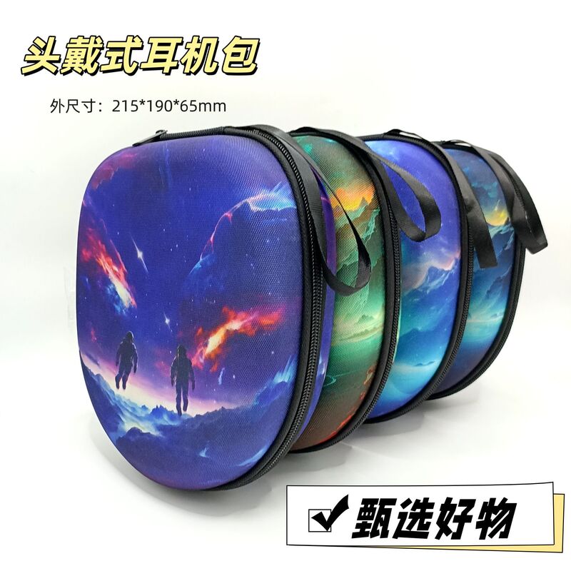 Eva headset bag is suitable for Sony/rambler/JBL/iron triangle star headset storage packaging