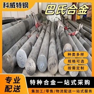 ��������11-6�a�����ϺϽ�ZSnSb11Cu6�S�кϽ� �ɶ� �ƿ�����