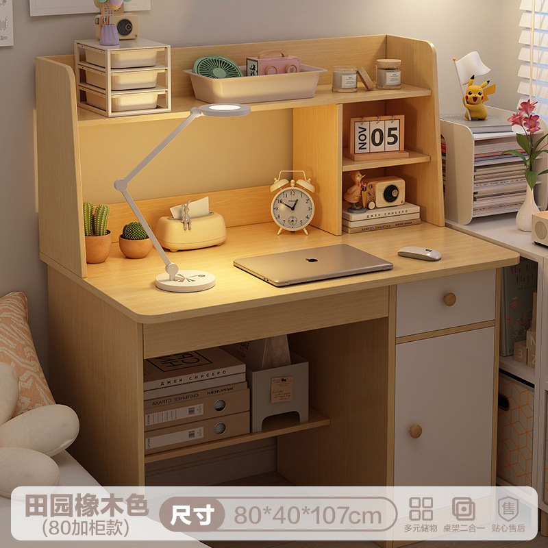 [목가적인 오크 컬러 플러스 캐비닛 모델] 80cm 모델