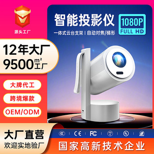 2025 new high-definition projector mini projector direct mobile phone outdoor camping portable projector