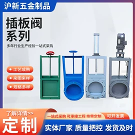 其他阀门;除尘设备配件;蝶阀