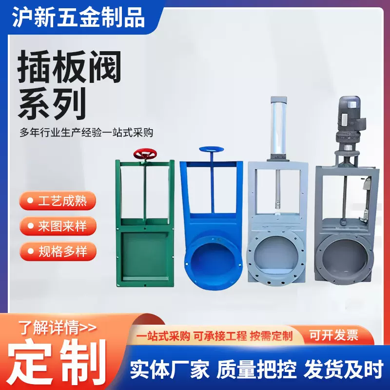 翻板阀单层气动阀双层气动不锈钢耐高温卸料阀电动卸灰阀放料阀