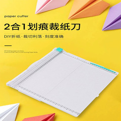 多機能A4用紙カッター 折りたたみ式 傷防止 DIY用紙カッター 会社用紙切り機 学生用紙切り機 カッティング