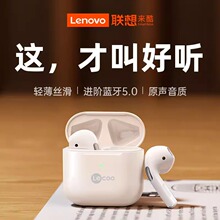 Lenovo������������EW310�������ʽ�������˶����������������