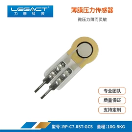 压力传感器;力传感器;生物传感器