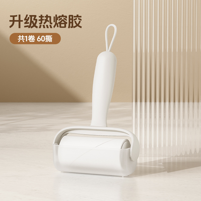宠物粘毛器滚筒可撕式卷纸替换芯去猫毛家用衣物头发塑料刮毛器|undefined
