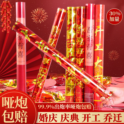 花瓣雨结婚礼炮礼花筒礼筒炮彩带喷筒手拧花筒手持喷花筒婚礼婚庆