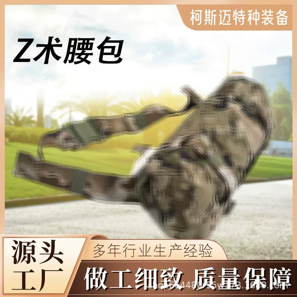 Outdoor portable waist bag, multifunctional large-capacity tactical gear travel bag, single-shoulder crossbody bag