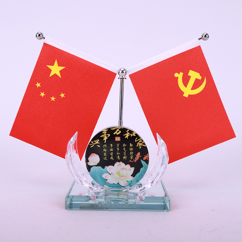 家和萬事興
