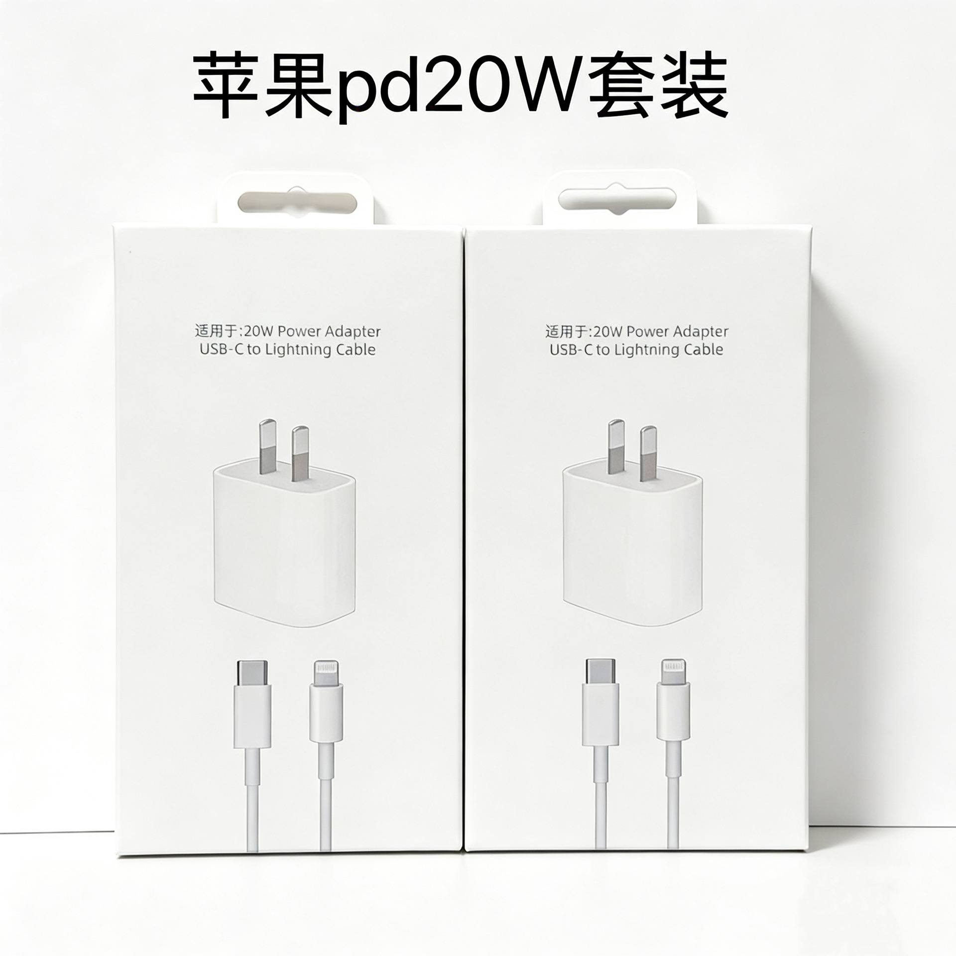 Suitable for Iphone14Proma Charger 11/12/13 Fast Charging Head 20W Apple Pd Charging Cable Pd Protocol