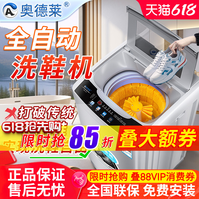 Free Shipping [Live Broadcast Exclusive] Fully Automatic Shoe Washing Machine for Home Use, Integrated Washing and Drying, Professional Shoe Brushing for Socks