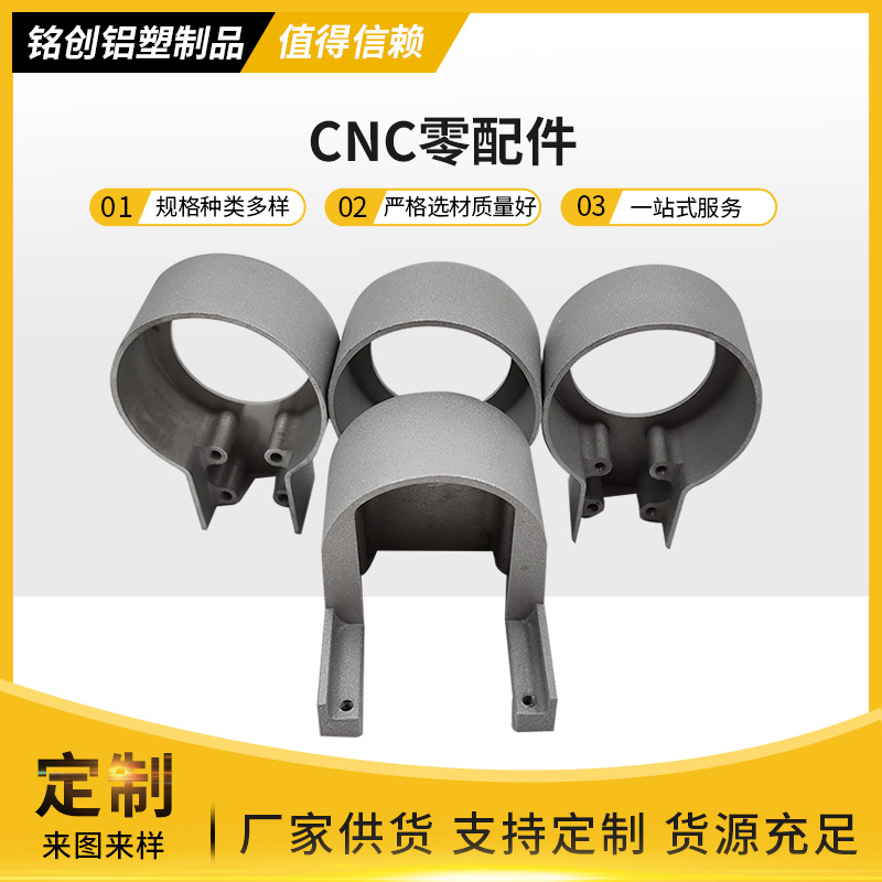 青岛厂家 CNC铣床零配件 数控加工定 制铣床零件 多种型号定 制