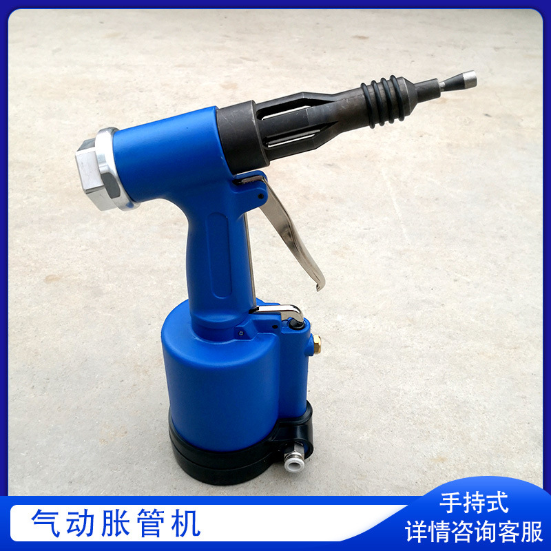 腾鑫 气动管子扩口机 便携式风动管子胀管机 管口扩大工具 胀管机