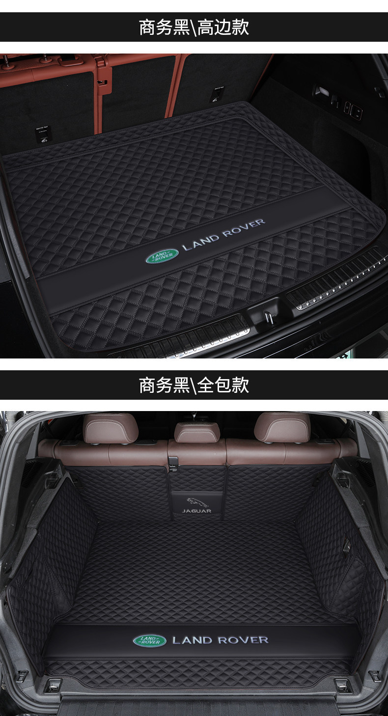 26 Models of Land Rover Defender, Evoque, Discovery 4/5, Range Rover Sport, Discovery Sport, and Freelander Trunk Mats, Full Coverage Trunk Mats