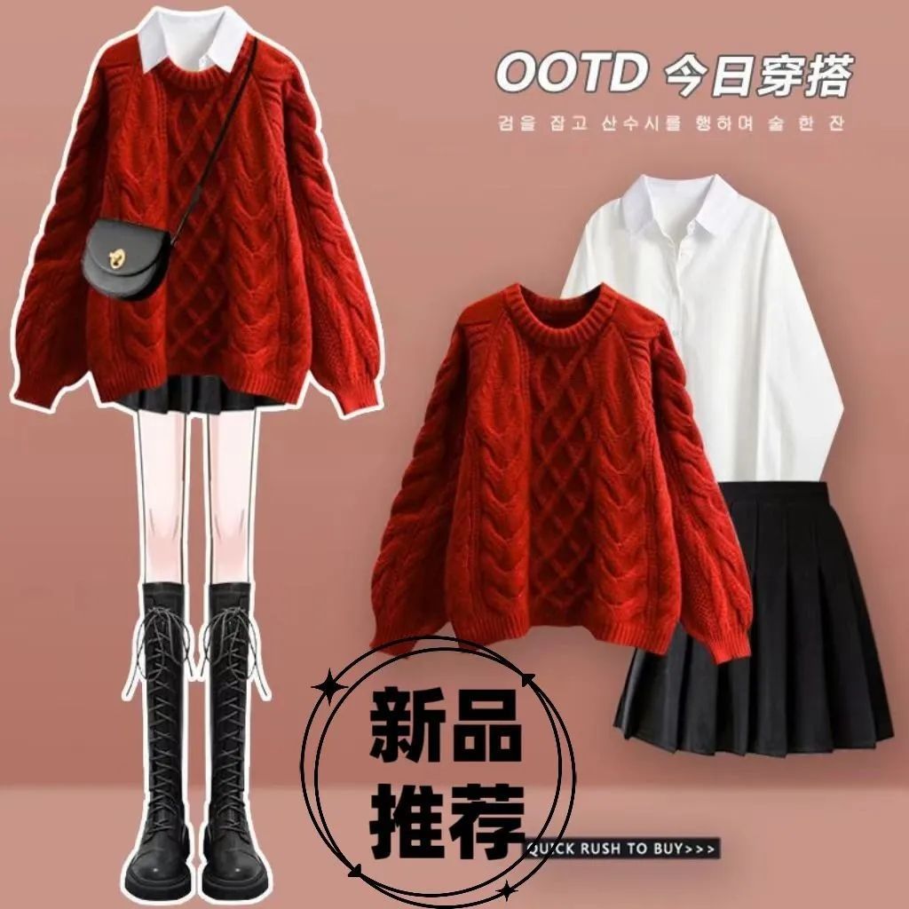 新年穿搭【3件套】秋冬新款复古本命年童装女童香风红色毛衣裙子