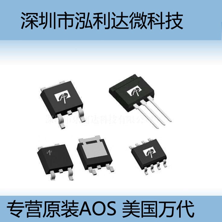 原装 AON6232「MOSFET N-CH 40V 85A DFN5X6」A0N6232
