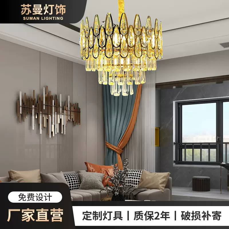 led水晶吊灯轻奢北欧后现代简约客厅吊灯创意卧室水晶灯顶灯厂家