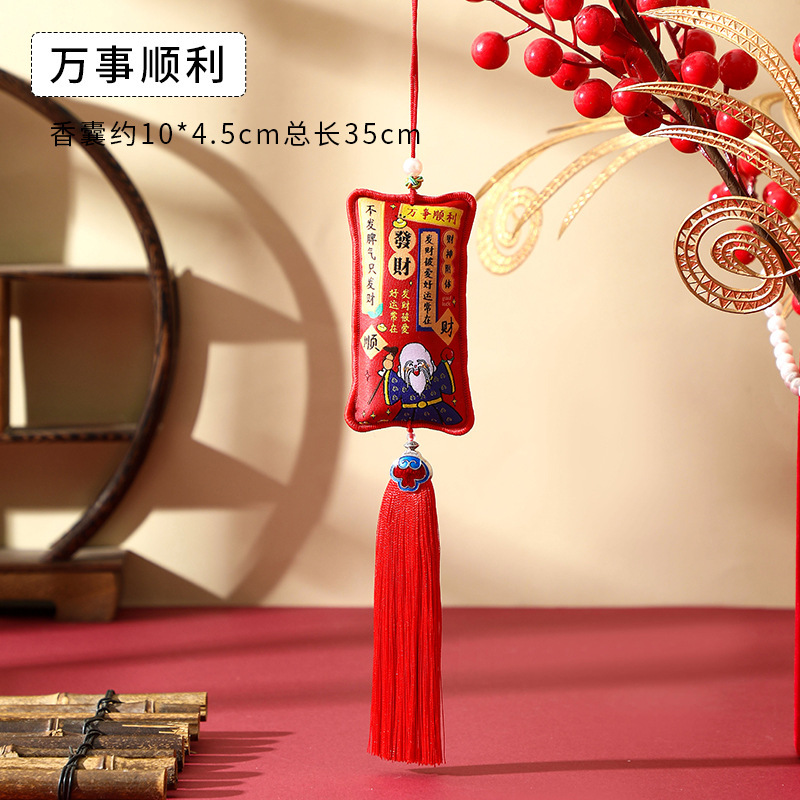 国风端午刺绣香包流苏香囊挂件成品福袋景区创意荷包好运伴手礼物|undefined