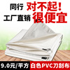 【源兴厂家批发】加厚篷布防雨油布蓬布耐磨防水防晒PVC刀刮布