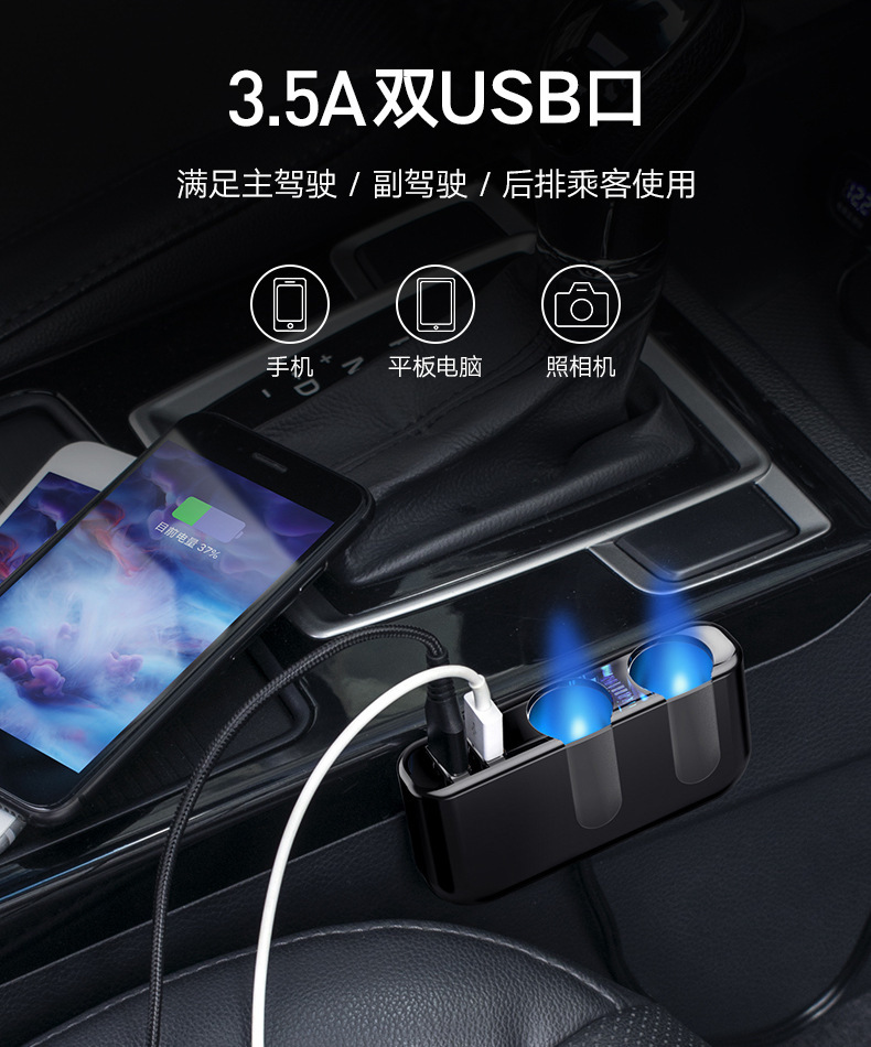 Car cigarette lighter one tow three one tow two charger car high power 12/24VUSB conversion plug socket