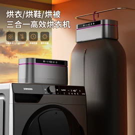 便携式吸尘器;USB风扇;干衣机