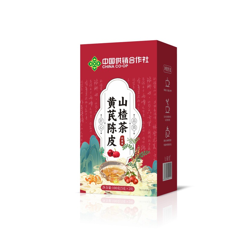 中国供销社黄芪陈皮山楂茶祛排除湿气重健身养生茶现货批发代发|undefined