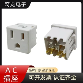 工业插座;船型开关;按钮开关