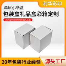 �Ό�С���з��w���а�ɫ���С������Ӳ������b�������ο۵׺�