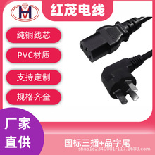 �Դ��3о����Ʒ��β�Դ����о���~�����Դ�� �����Դ��