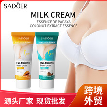 ȫӢSADOERľҬ˪Beauty creamʪز羳ó