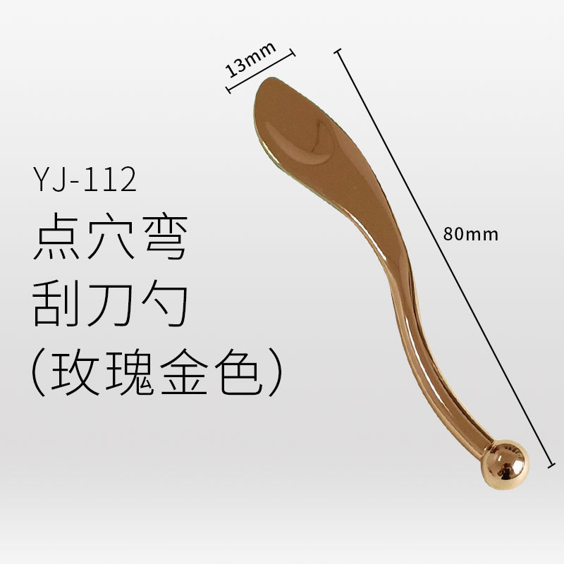 点穴曲げスクレーパースプーンの頭部は膏体の尾部を掘ることができます。|undefined