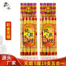 �S��ֱ�N�o���ʽ�40�L5��19֧5��1��̿���������Ҿ��R����