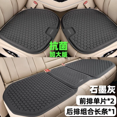 Seat Pad, Cool pad - graphite-gray-tpe-cold-gel-three-piece-set-is-more-cost-effective