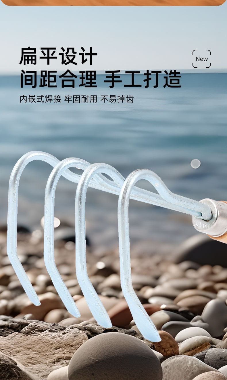 3-耙子_05.jpg