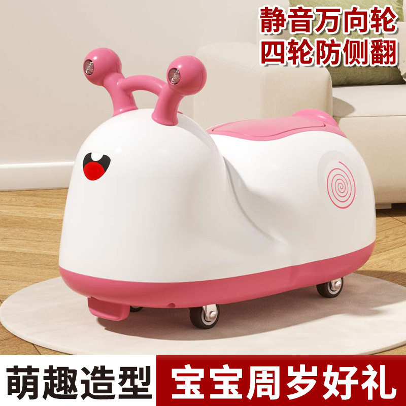 蜗牛车扭扭车1-3岁静音轮溜溜车滑行车周岁玩具防侧翻滑行扭扭车|undefined