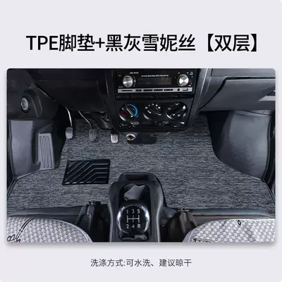 Floor Mats Fully Surround Rongguang: Modelə uyğun ayaqaltı - tpe-foot-pads-black-and-gray-snow-double-layer