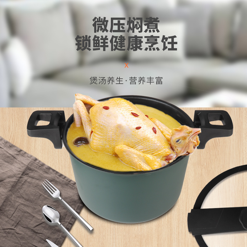 微压锅网红微商新款压力锅炖锅安全不粘锅6L大容量代发电磁炉通用