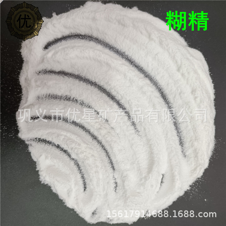 建材涂料玉米淀粉加工黄糊精水性胶 冷热水全水溶黄糊精 白糊精