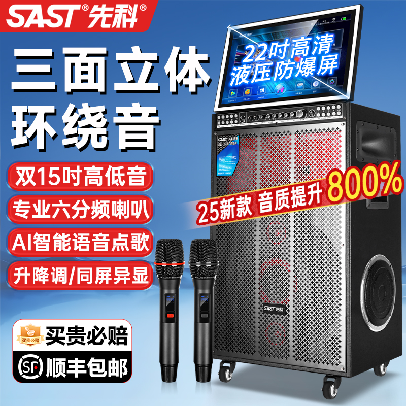 Free Shipping Xianke Home Ktv Audio Set with Display Square Dance Karaoke Touch Screen All-In-One Outdoor Singing Karaoke