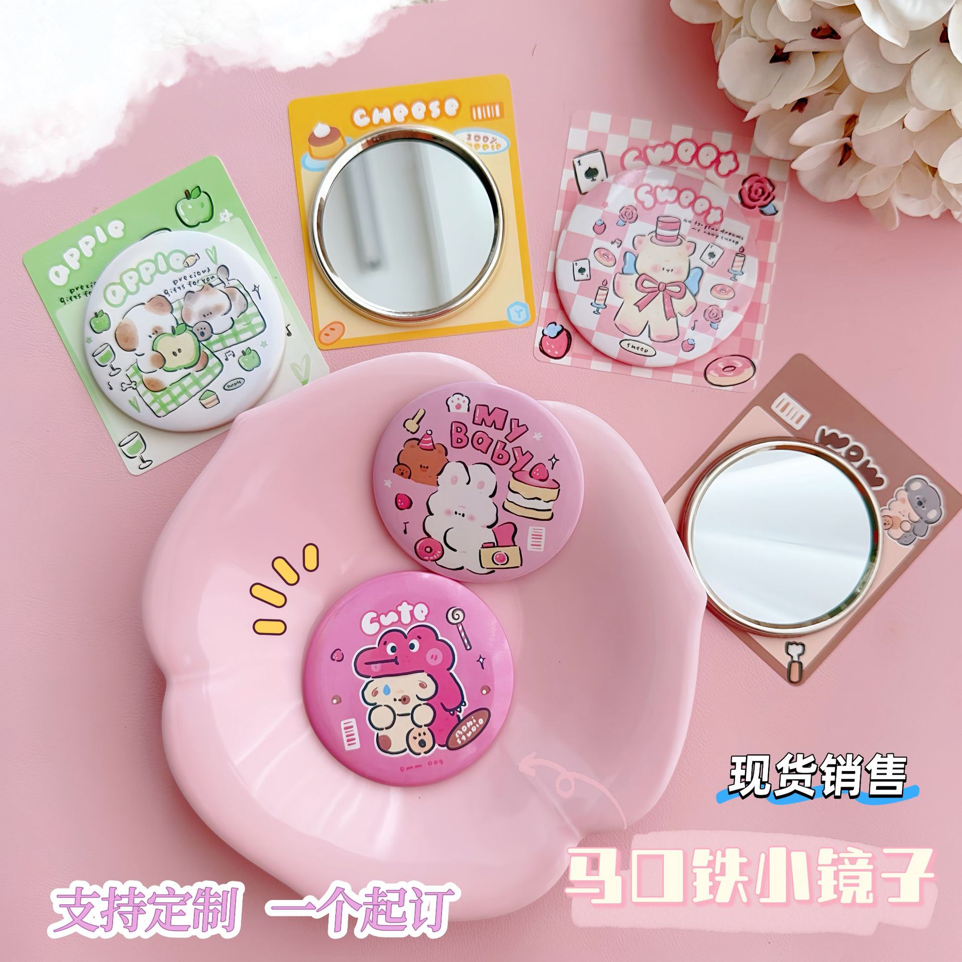 随身小镜子学生便携奶酪狗化妆镜可爱圆镜学生小礼物可加广告LOGO