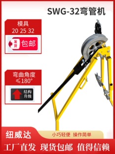 SWG-32�քӏ��ܙCTBW20-32Ӣʽ����C �~�Cе�քӹ��ӏ����C