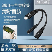 Lightning�D3.5otgֱ�����ĘOĸ�����C���l�D�Ӿ�ͬ����������