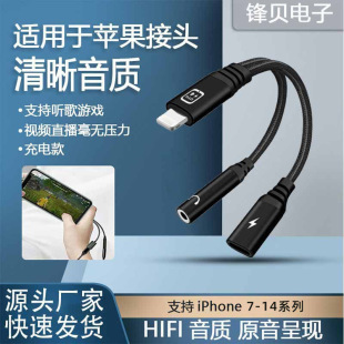 Lightning�D3.5otgֱ�����ĘOĸ�����C���l�D�Ӿ�ͬ����������
