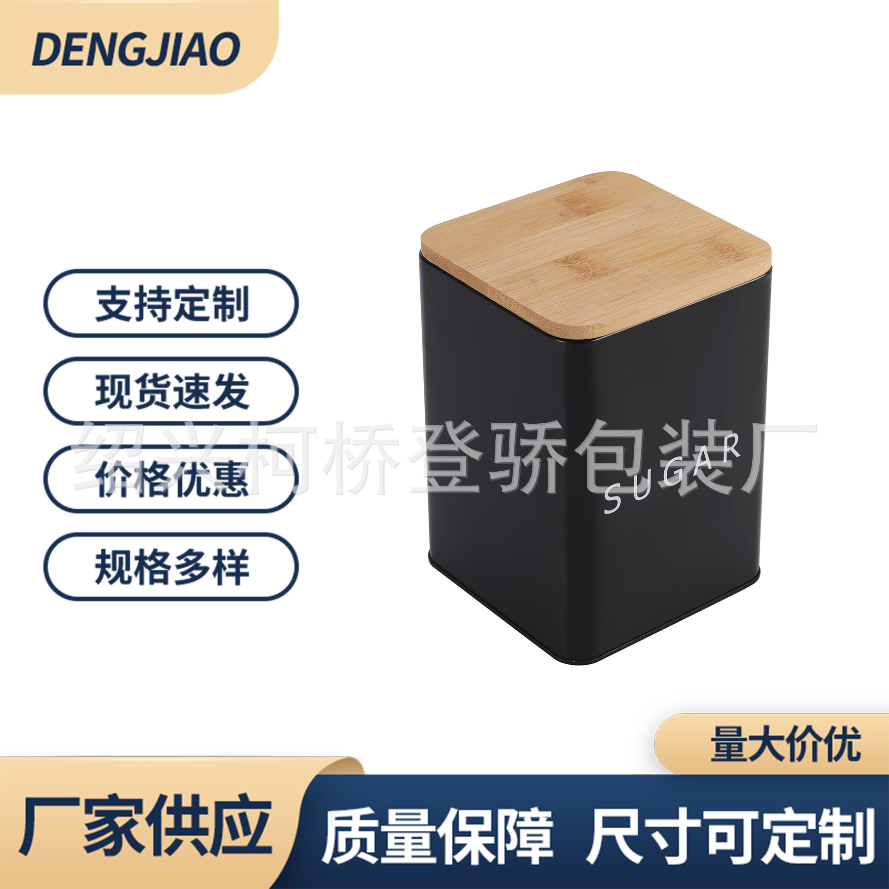 工厂马口铁茶叶抹茶粉铁盒罐 卡口易拉圆形咖啡粉密封罐