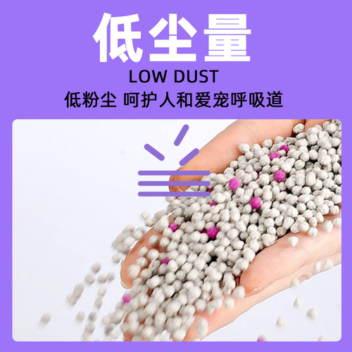 Pineapple-scented clumping cat litter, bulk wholesale, deodorizing, natural lemon flavor, small granules, cat supplies