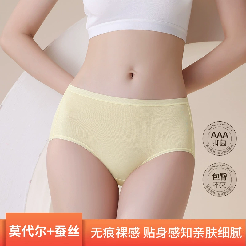 Женское нижнее белье, 60 штук, из модала, со средней посадкой, с шелковой антибактериальной вставкой, всесезонное, бесшовное, из материального волокна (модал), с высоким количеством нитей.