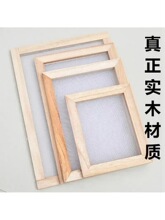 晒香网晒香板晾香网手工工具制作线香模具轻便实木框晾晒小型